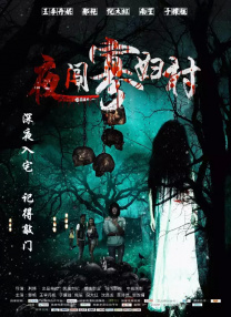 精品欧美国产一区二区三区